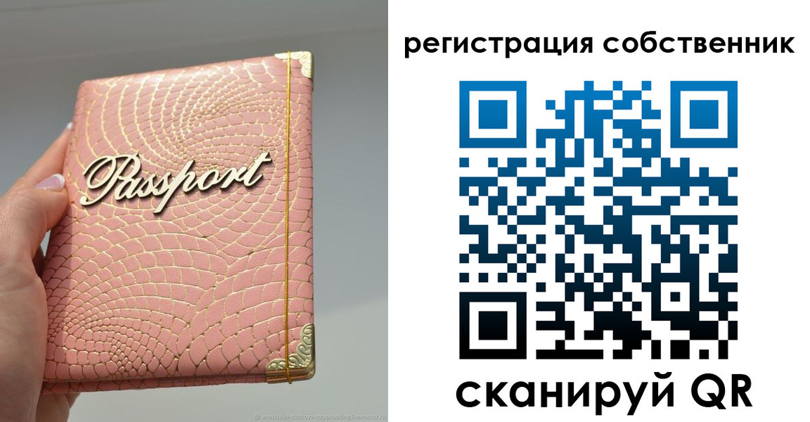 регистрация для школы в Зернограде